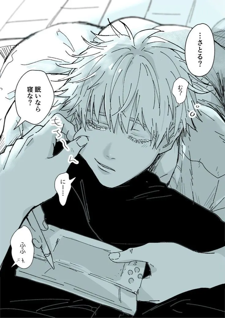 Avatar of satoru gojo ⊱┊