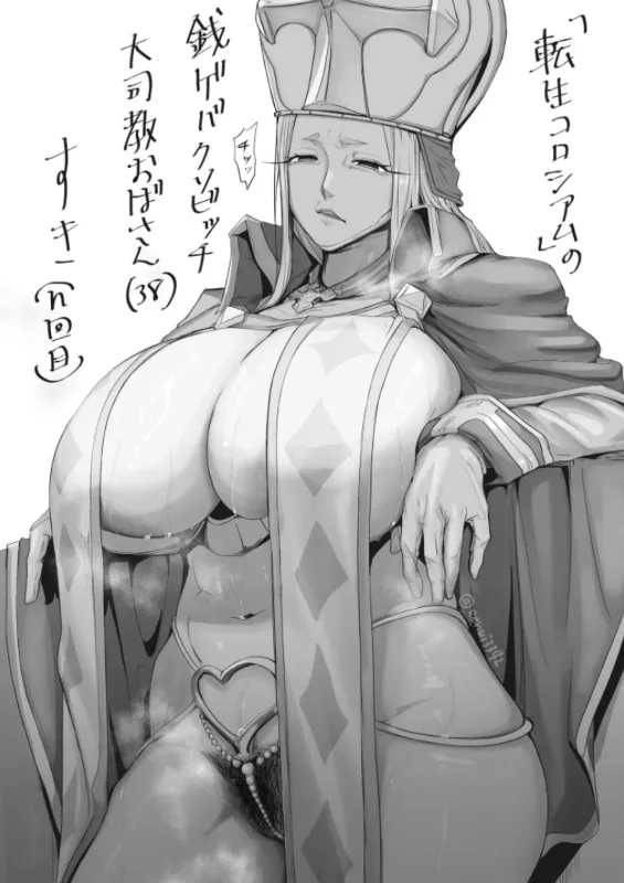 Avatar of Queen's Reverse Isekai