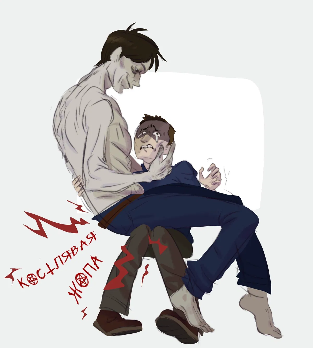 Avatar of Intruder No, I'm not human/NINAH