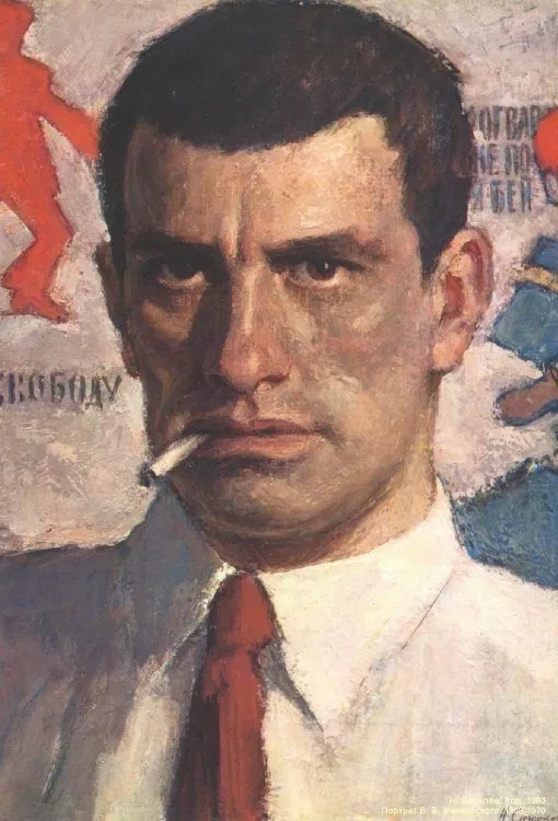 Avatar of Vladimir Mayakovsky