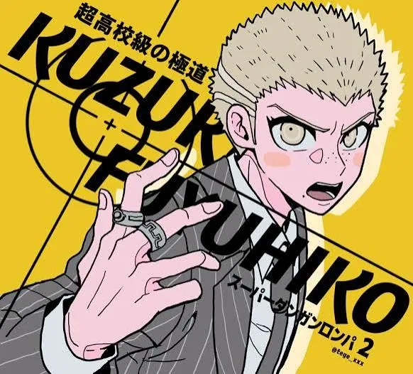 Avatar of Fuyuhiko Kuzuryuu