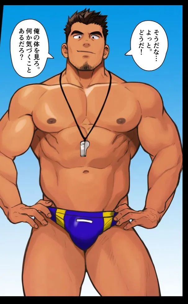 Avatar of Virginity Removal Coach Leo