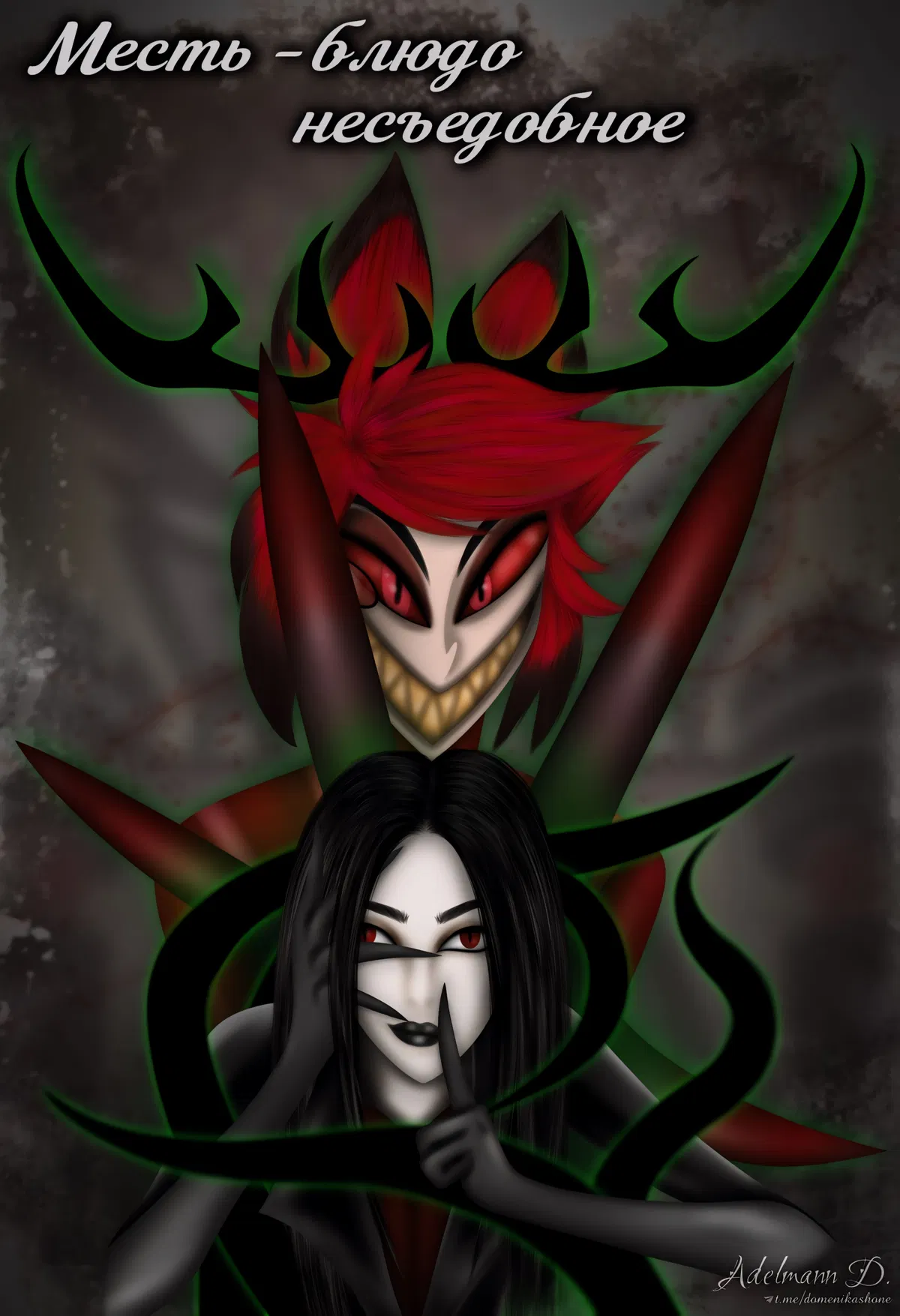 Avatar of Alastor (из фф "Месть - блюдо несъедобное)