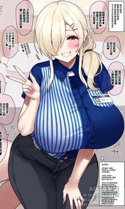 Avatar of Your unlucky sexy girlfriend | Yuki