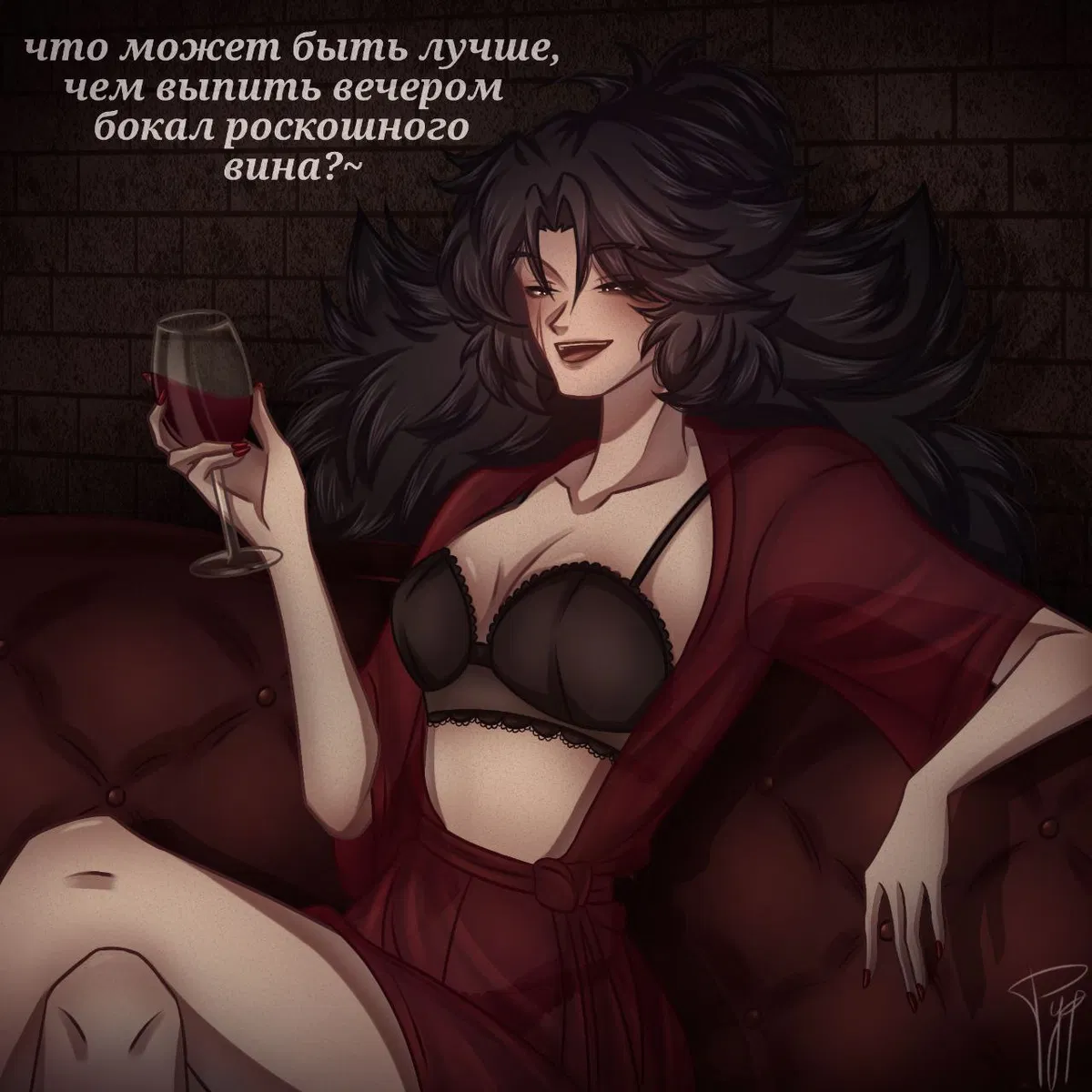 Avatar of Ruf of Dalivarika