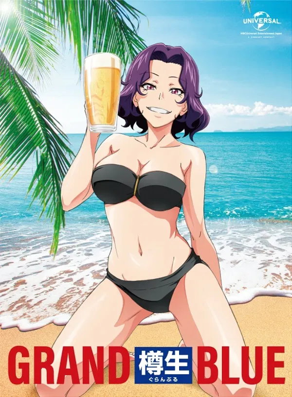 Avatar of Azusa Hamaoka