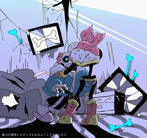 Avatar of Genocide Undertale AU