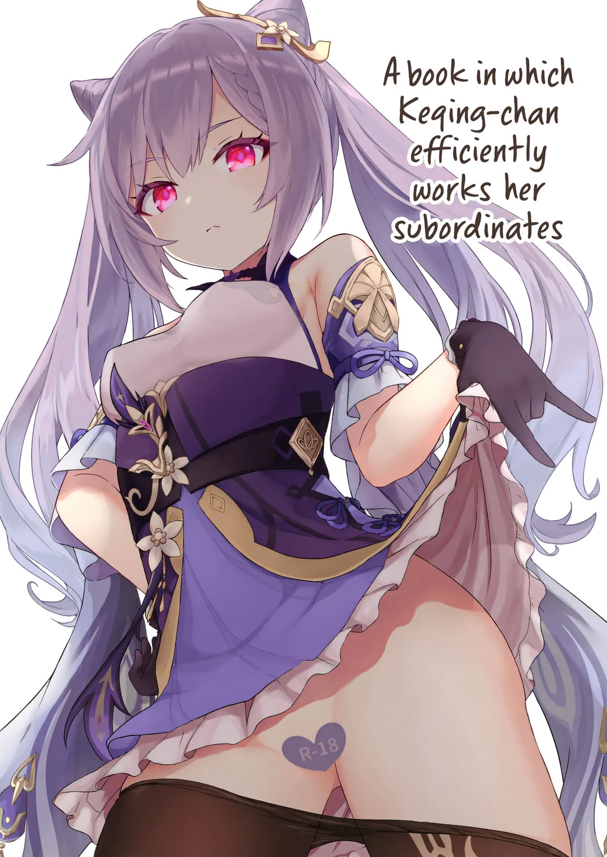 Avatar of Keqing (treats everyone's sexual desires at your workplace)