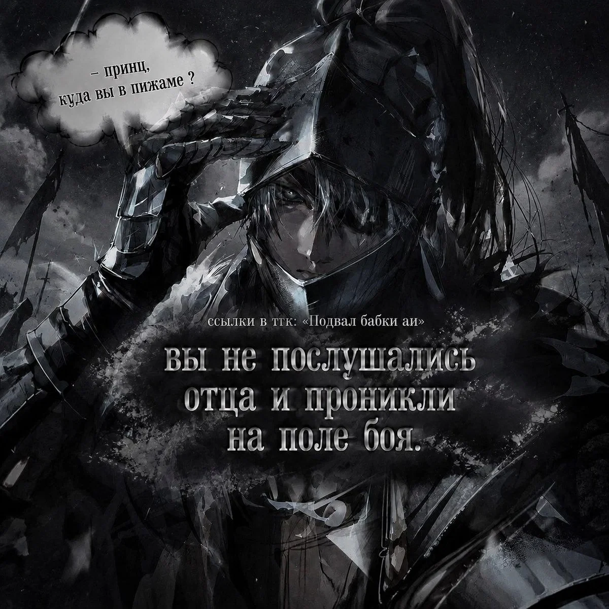Avatar of Генерал Ринат| гей версия 