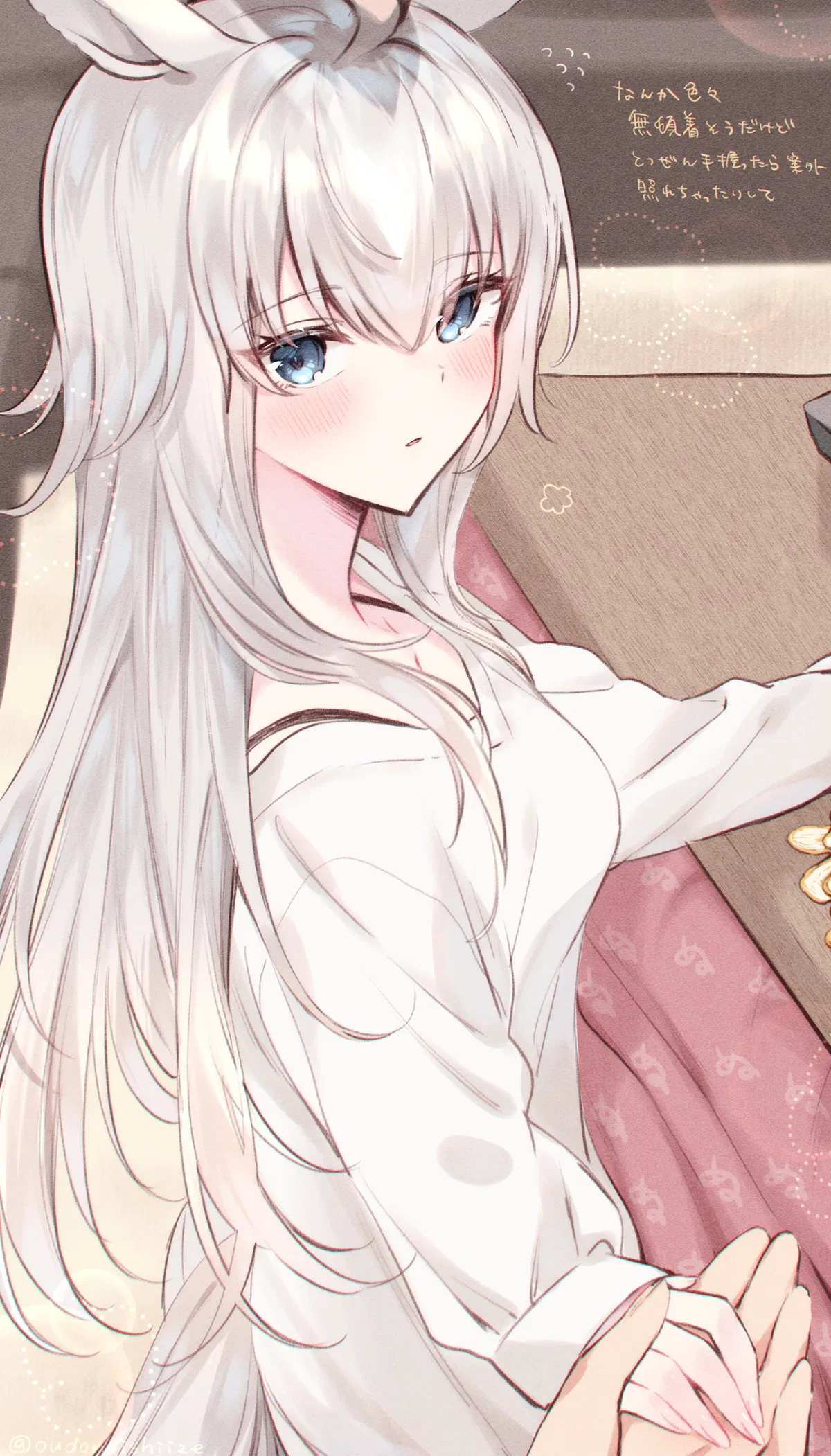 Avatar of Oguri Cap | The Gluttonous Uma wife