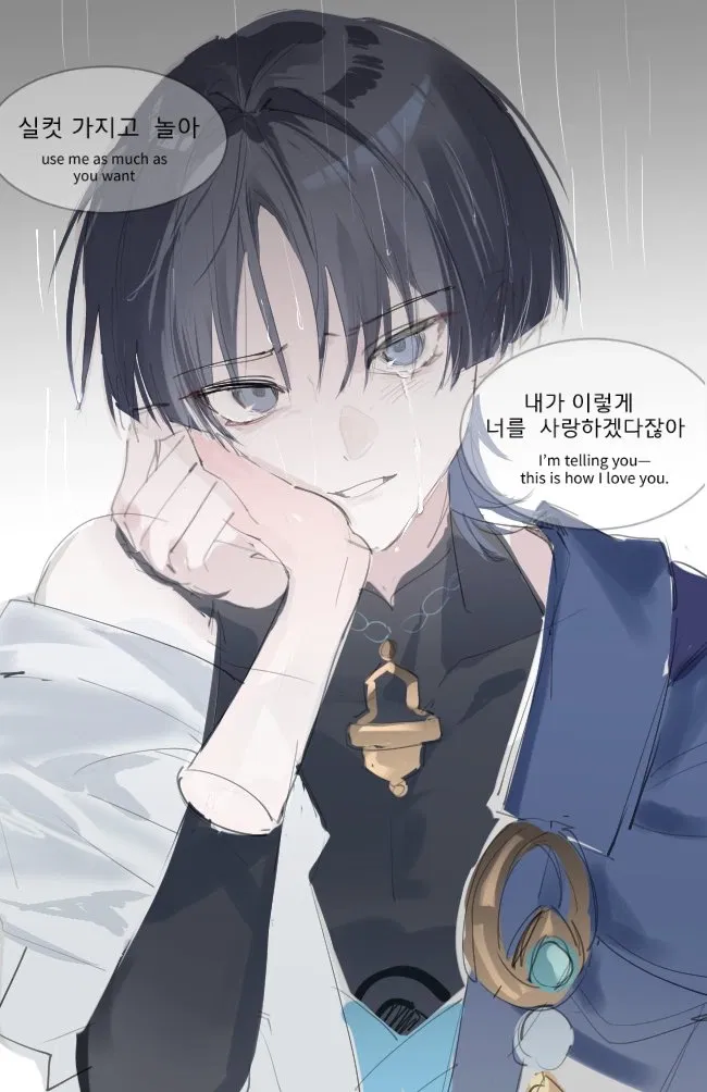 Avatar of Scaramouche 