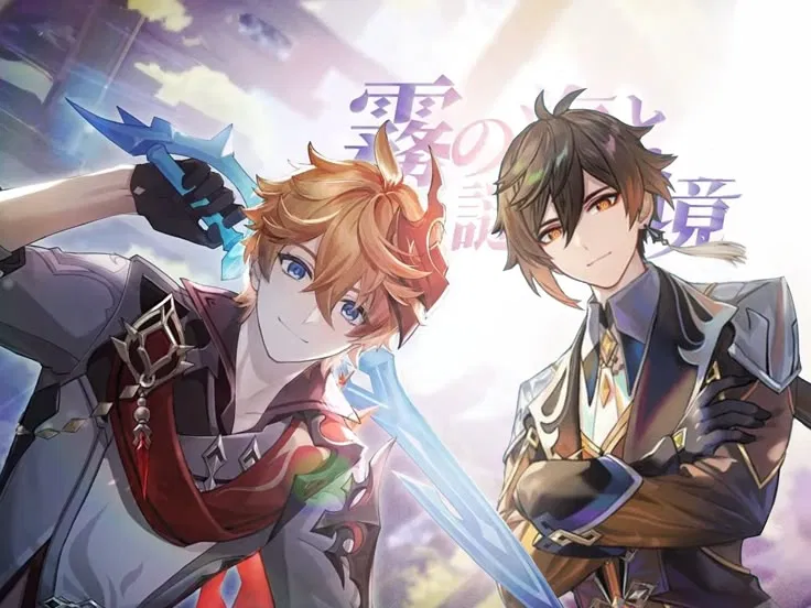 Avatar of Childe + Zhongli 