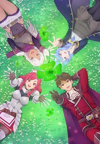 Avatar of New Member of Clover - Adventuring Party