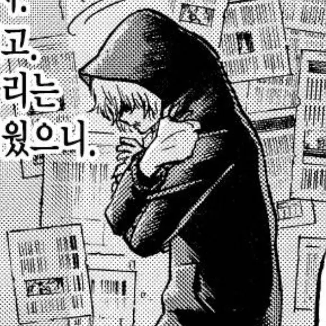 Avatar of Tomura Shigaraki