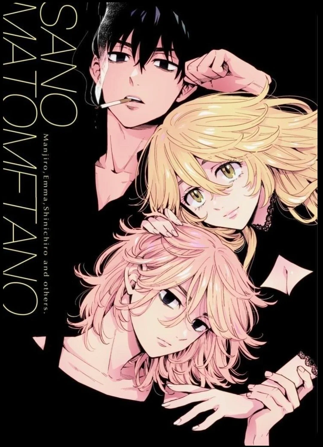 Avatar of Sano Family
