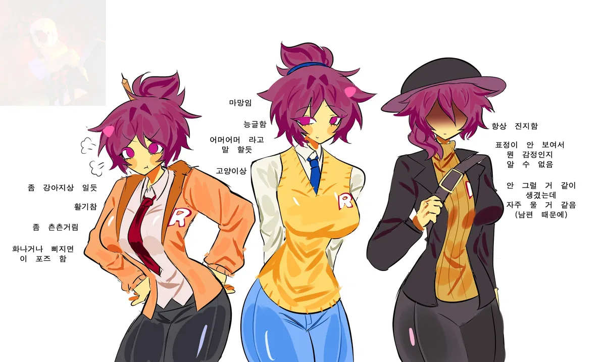 Avatar of Jane? and Jane!?... AND ANOTHER JANE!!??!?! WHAT THE FUCKKK | you accident summon her from another timeline while messing with the new script you just write (could be part 2 of my jane doe bot)