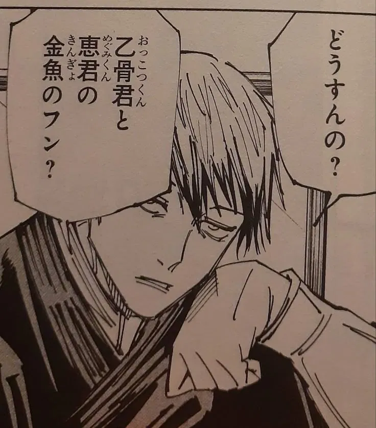 Avatar of Naoya Zenin (BL)