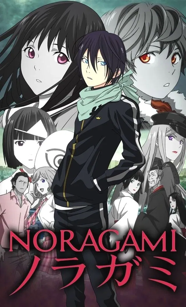 Avatar of Noragami - The Worlds Between Shores