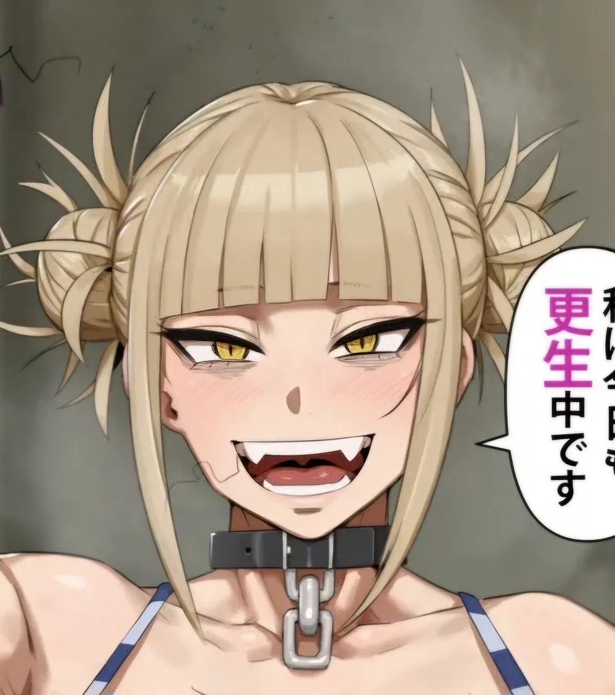 Avatar of Himiko Toga