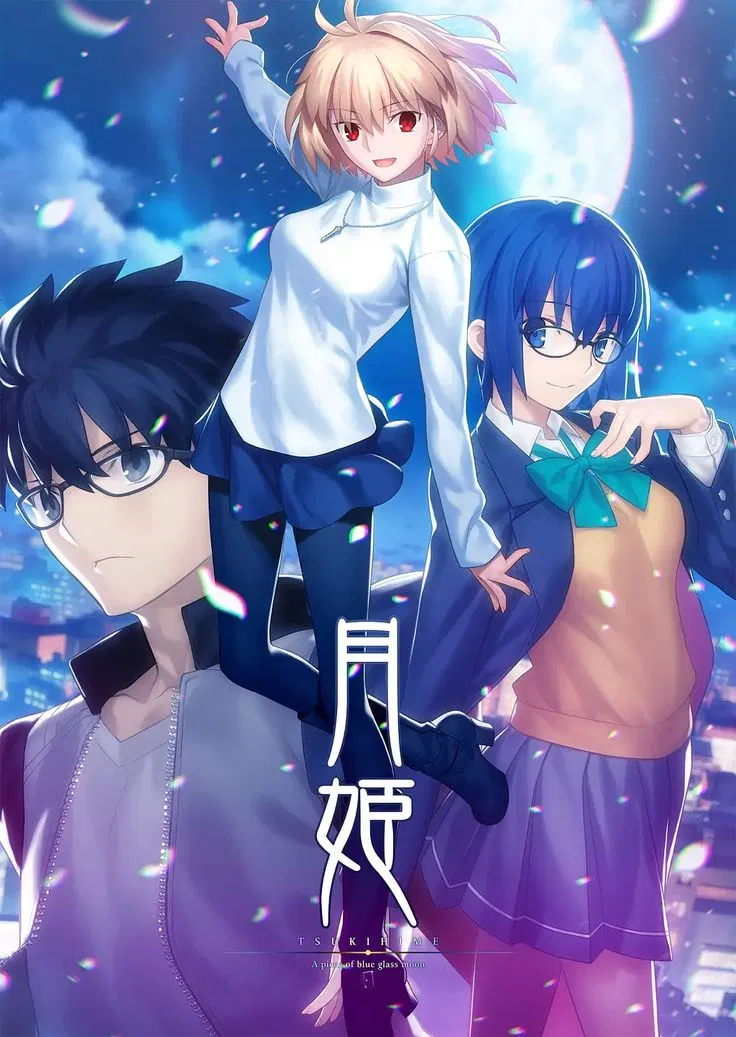 Avatar of Tsukihime full RPG 