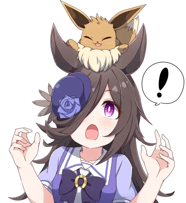 Avatar of Vol. 1, Secret Chapter! ~ Rice Shower