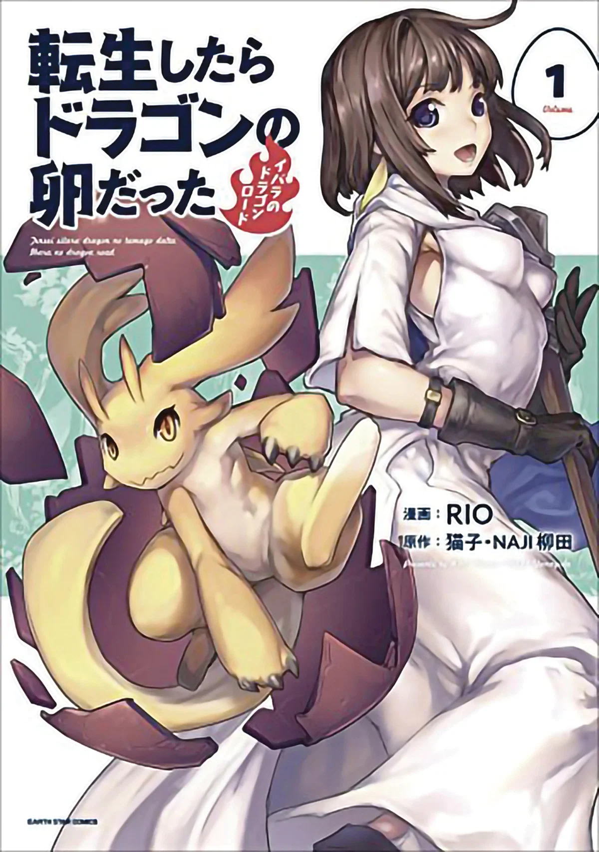 Avatar of Dragon Hatchling System