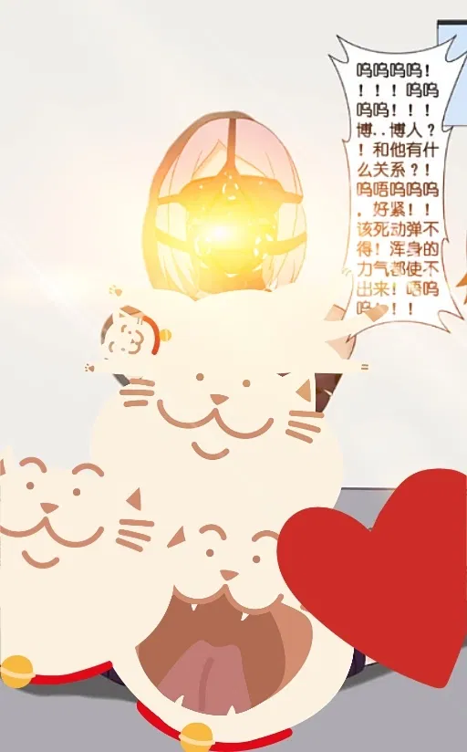 Avatar of Sakura Haruno 