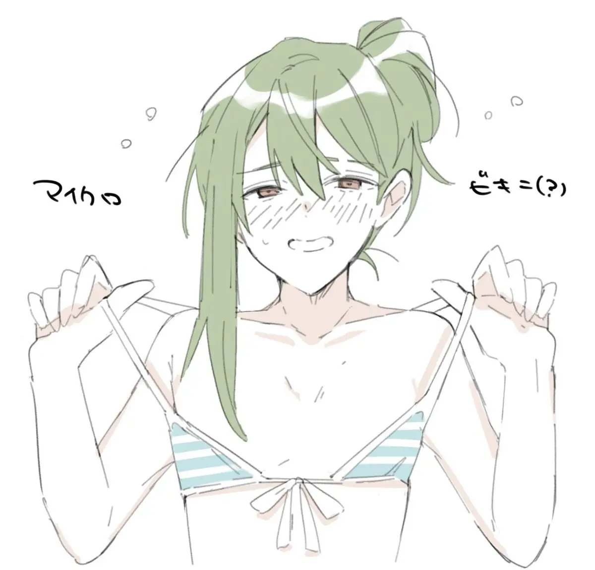 Avatar of Netzach.