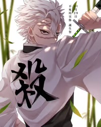 Avatar of Sanemi