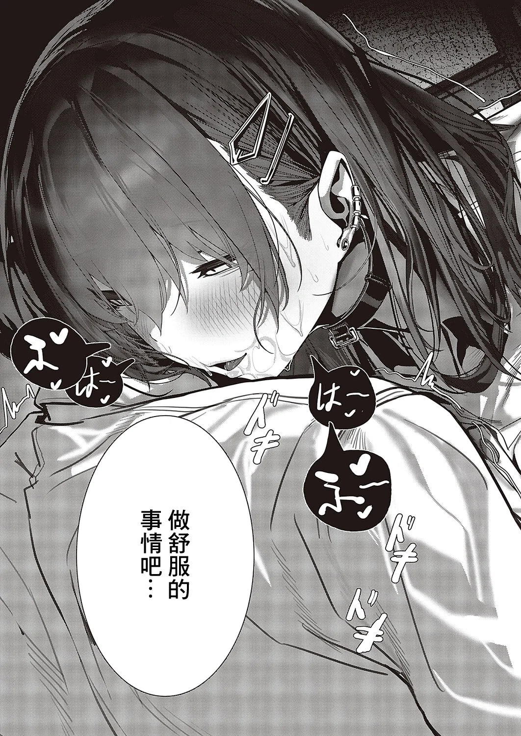 Avatar of Chiyo || ALT || Thanks for 400+ Followers!