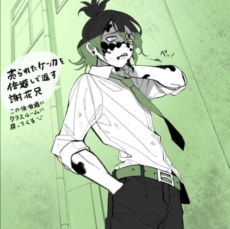 Avatar of Gyutaro Shabana 