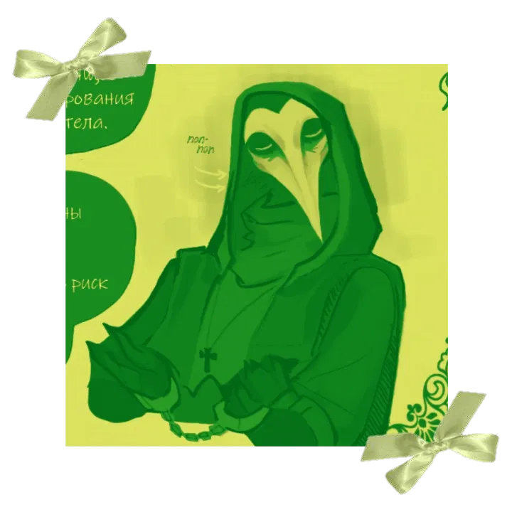 Avatar of Yandere SCP-049