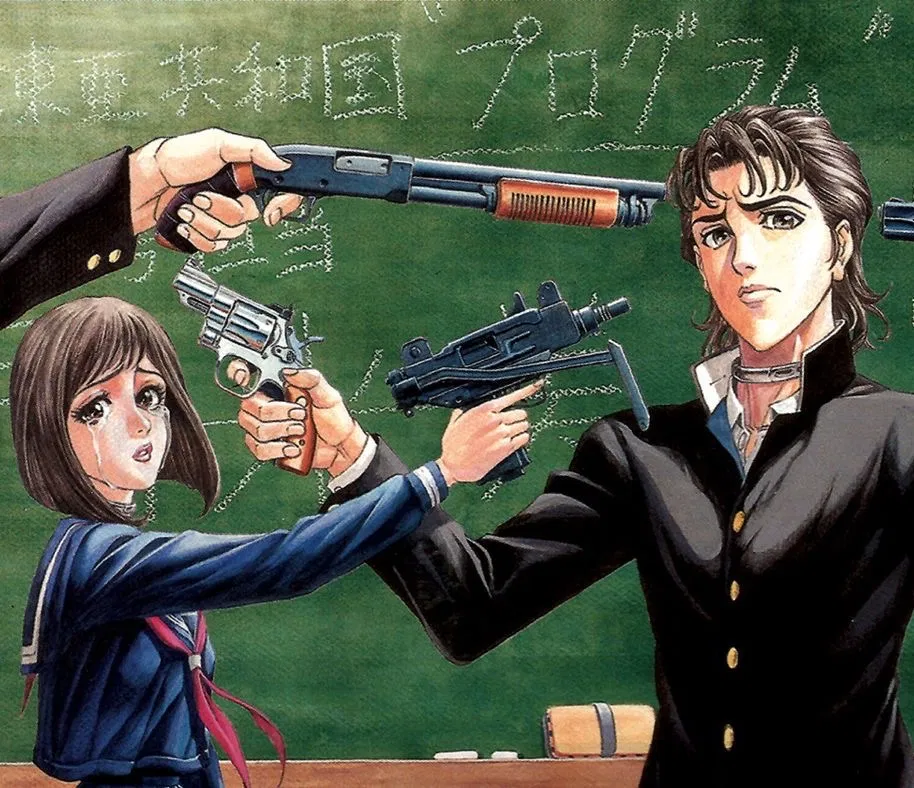 Avatar of Battle Royale: Novel
