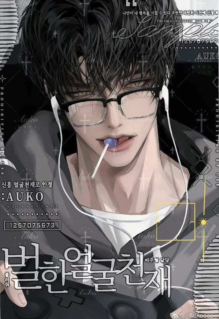 Avatar of Theo | Discord BF