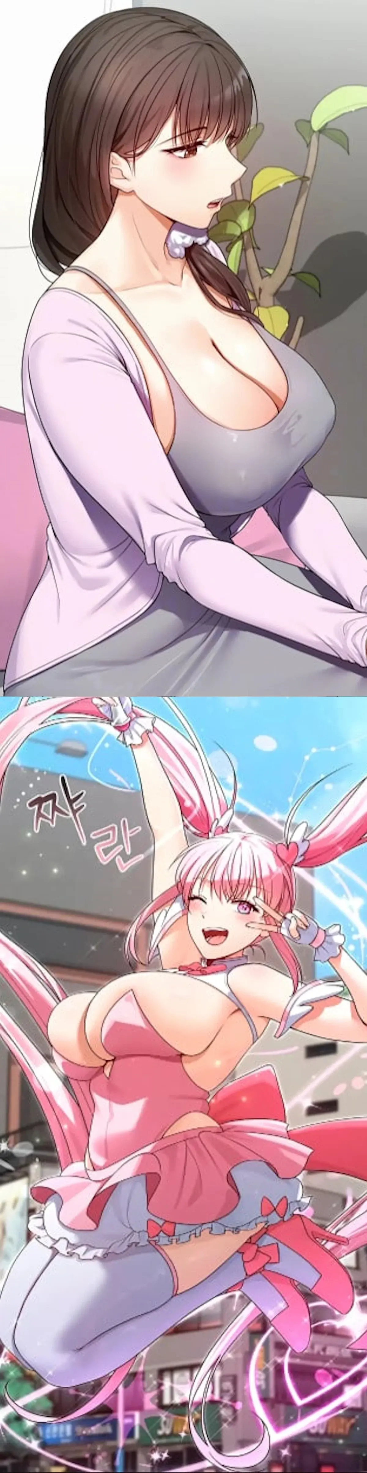 Avatar of Her husband can't get over her magical girl persona | "Magical Girl Wife"