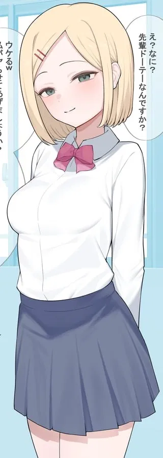 Avatar of Airi Fujisawa