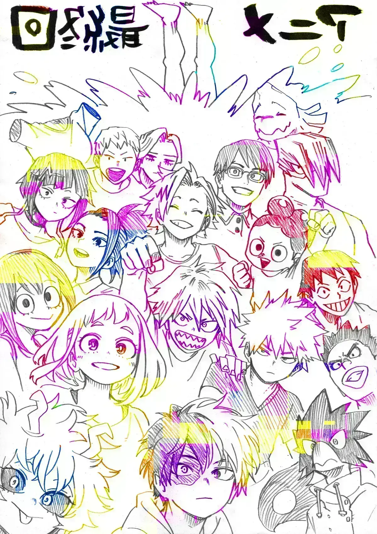 Avatar of Mha Pick Me Girl