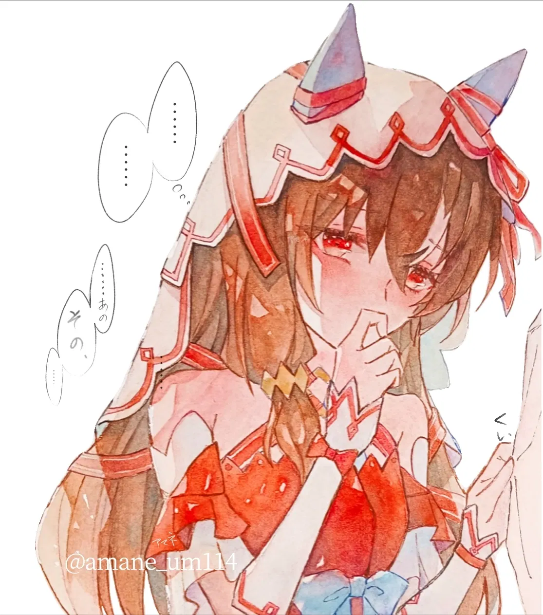 Avatar of Still in Love | Late personality switch