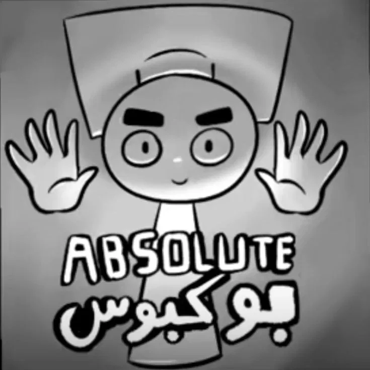 Avatar of / ~ "Iraqi War in FPE?" ~ \
