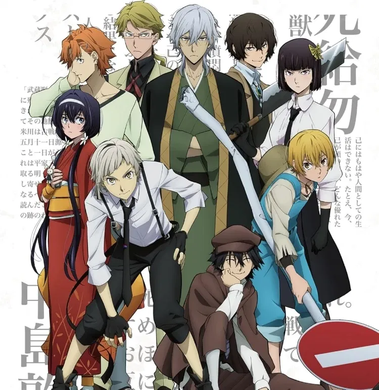 Avatar of Armed Detective Agency