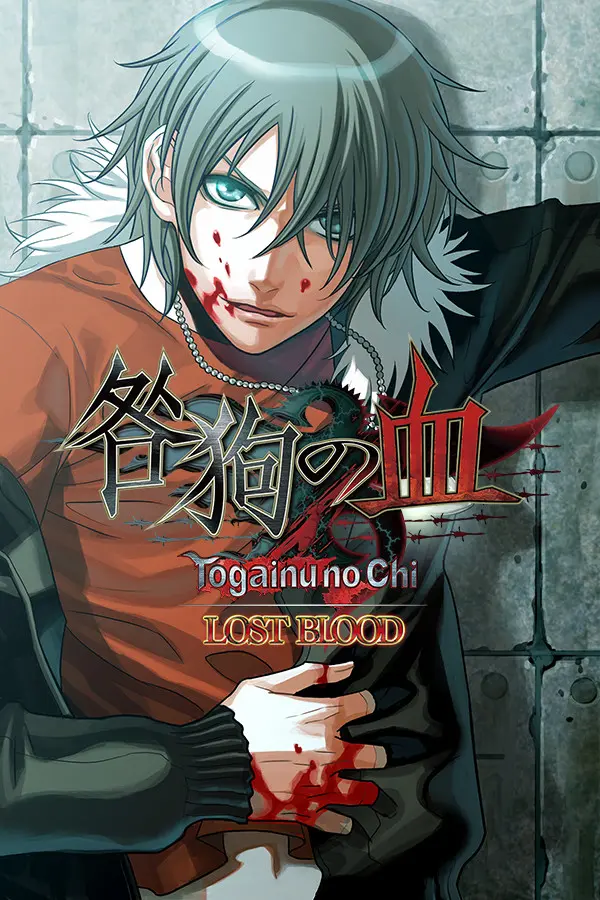 Avatar of • Togainu no chi RPG •
