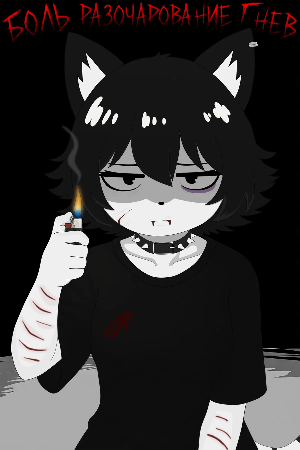 Avatar of Freaky Roommate 
