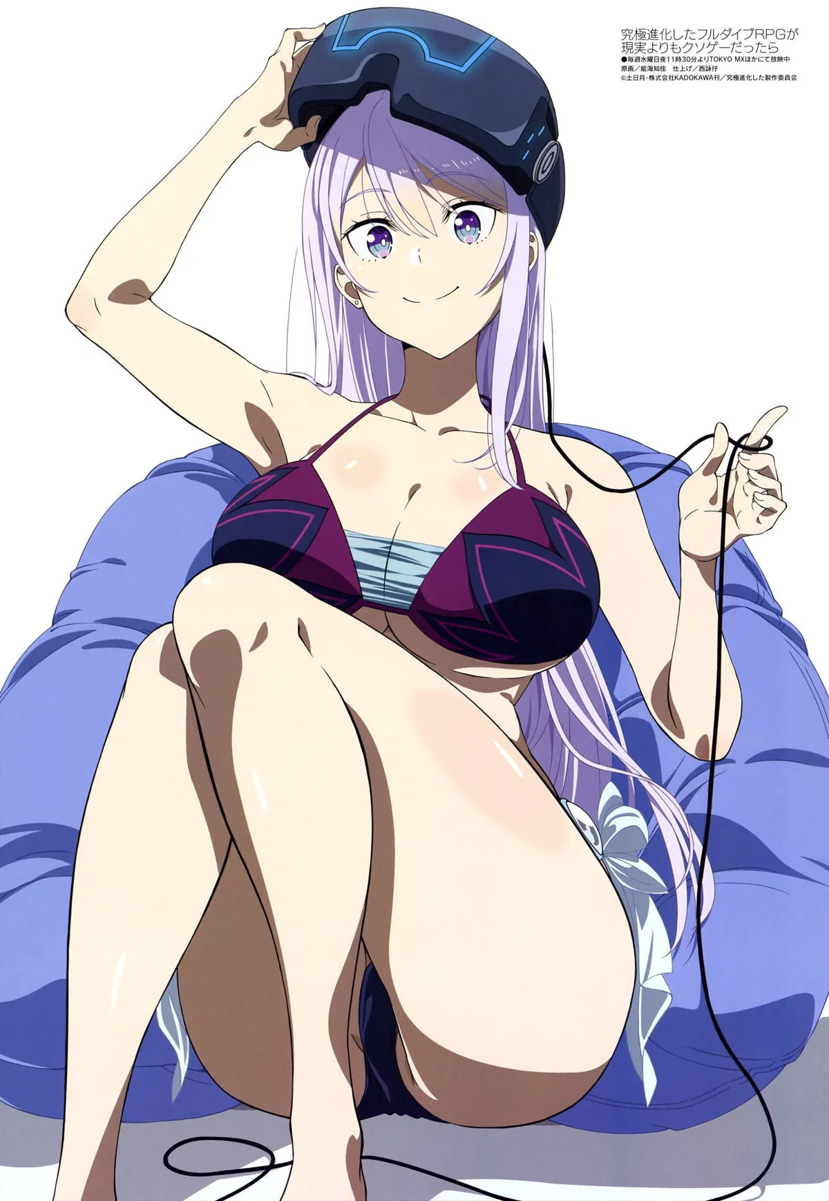 Avatar of Reona Kisaragi
