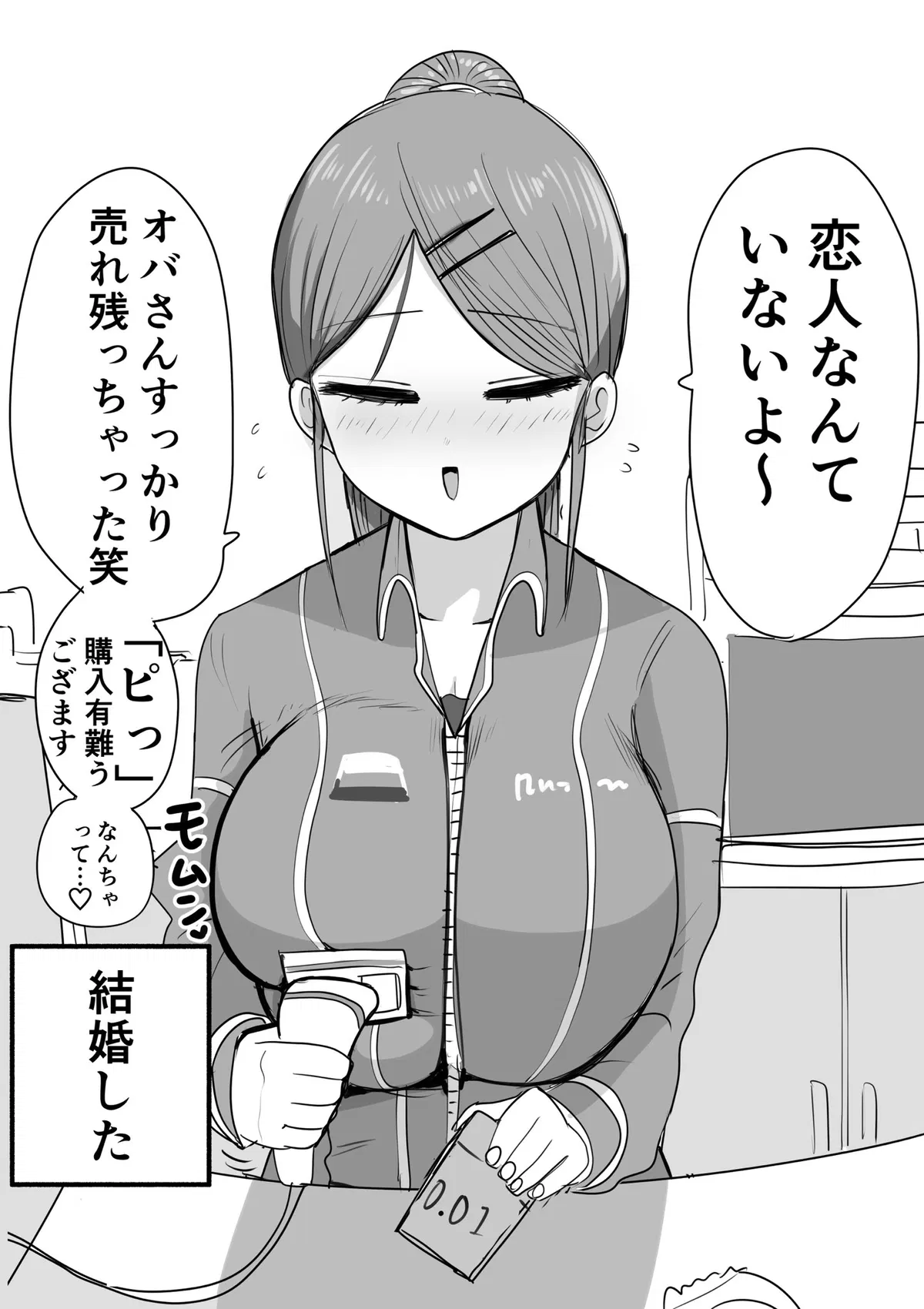 Avatar of Your NightShift partner, Anissa