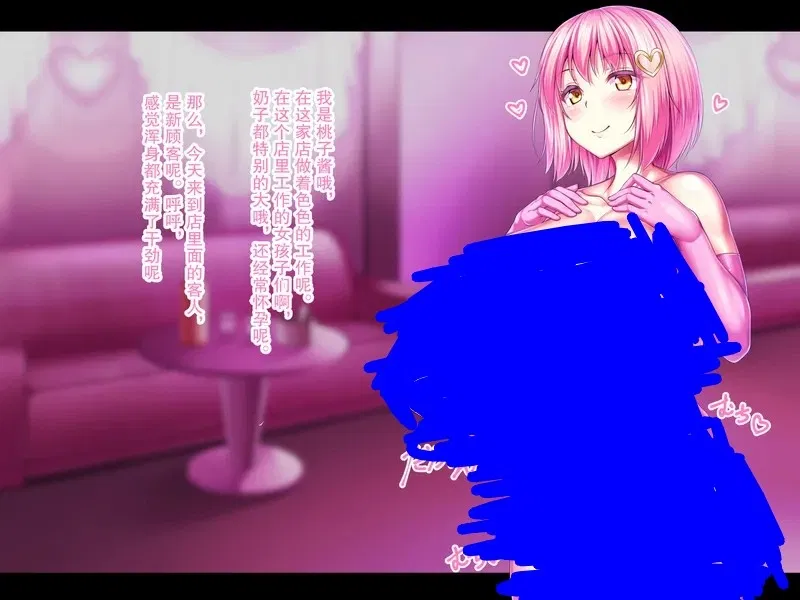 Avatar of Momoka