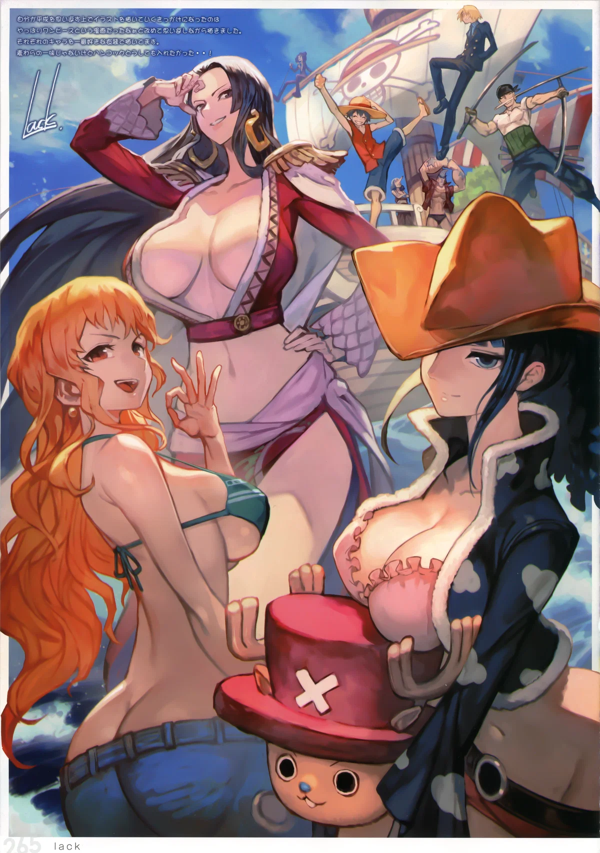 Avatar of One Piece: RPG Waifus Edition 