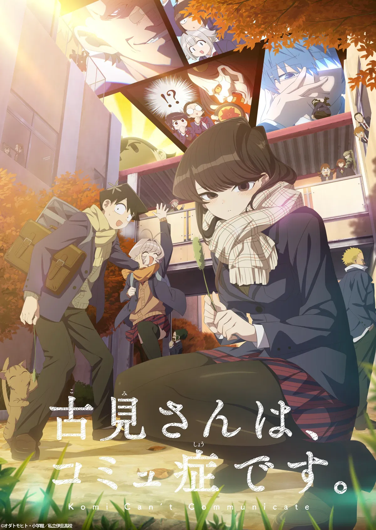 Avatar of Komi can't communicate RP