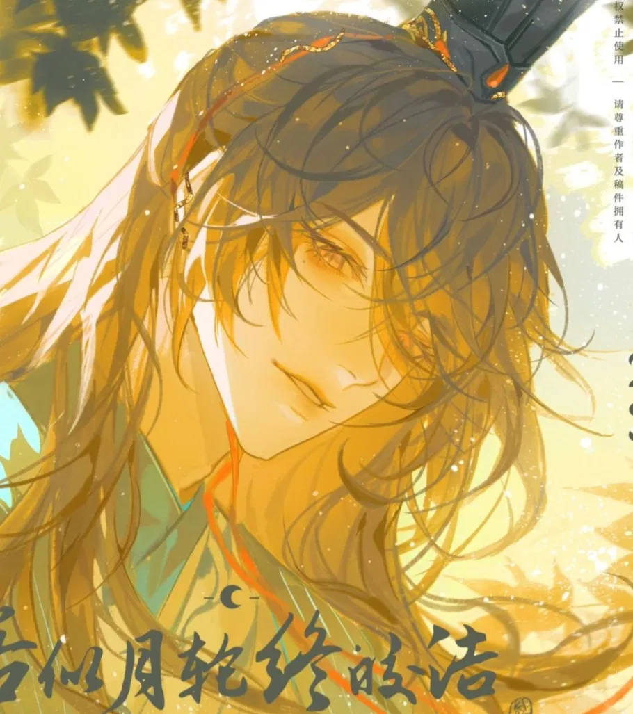 Avatar of Cecil