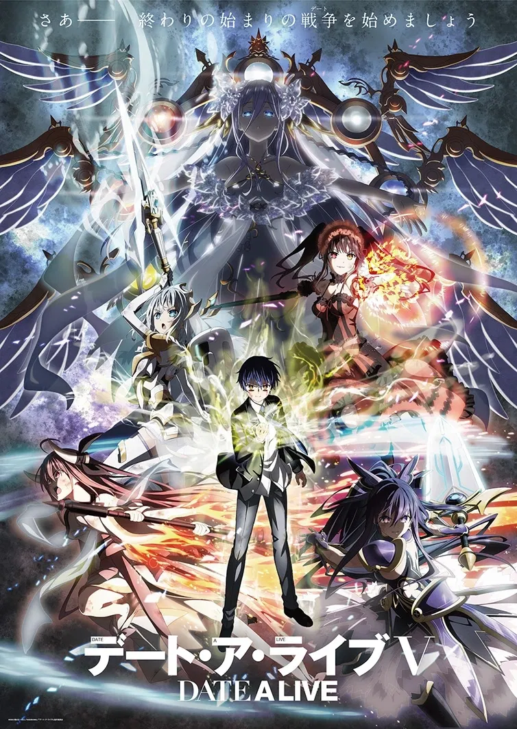 Avatar of <What if> Lorebook: Date a Live.