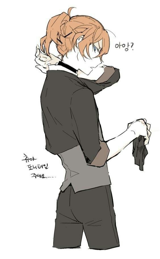 Avatar of Chuuya Nakahara